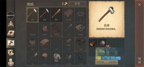 冷酷灵魂：黑暗幻想生存(4)