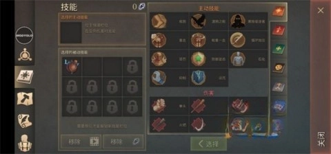 冷酷灵魂：黑暗幻想生存(3)