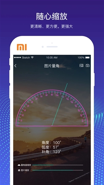 量角器测量仪图5