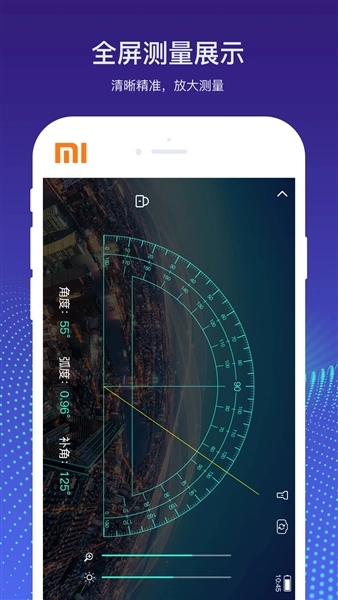 量角器测量仪图3