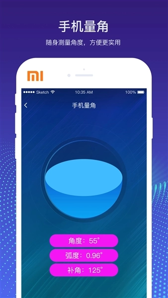量角器测量仪图2