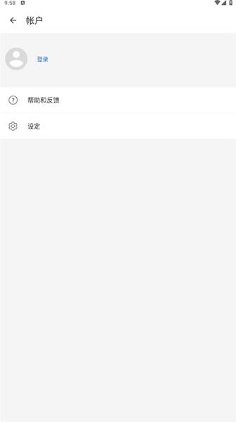 Mobipdf高级版图2
