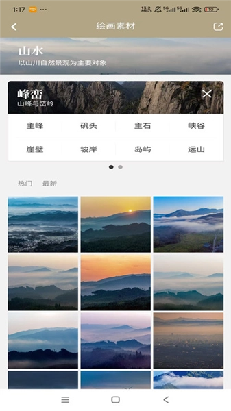 千竹书院-图3
