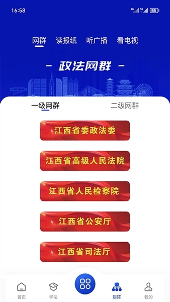 赣法云-图2