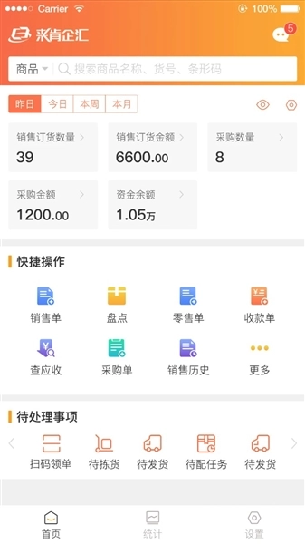来肯企汇