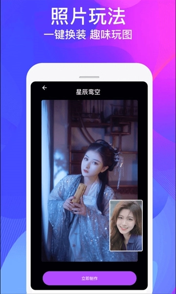 视频制作大师软件(1)