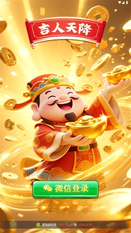 吉人天降(1)