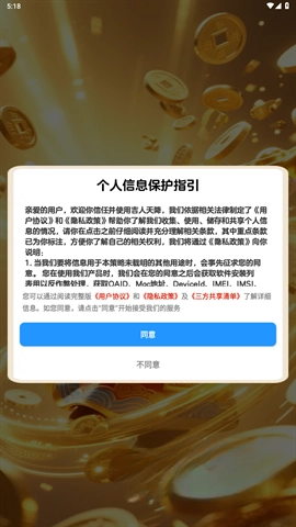 吉人天降(2)