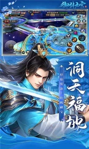 御剑九宫(5)