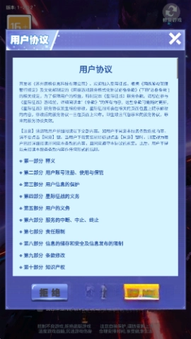 星际征战(2)