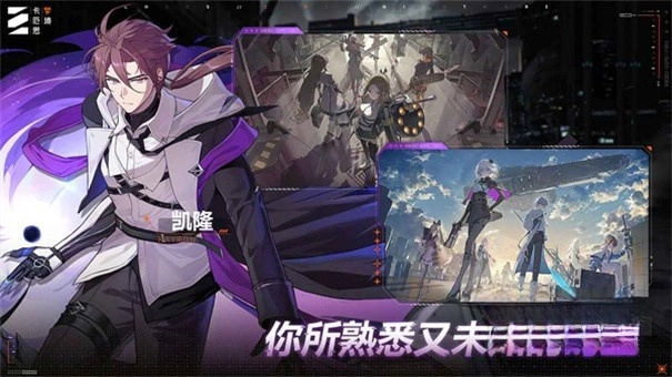 卡厄思梦境(4)