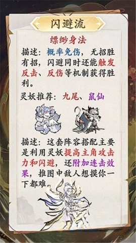 修道最新下载