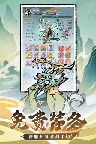 修道5