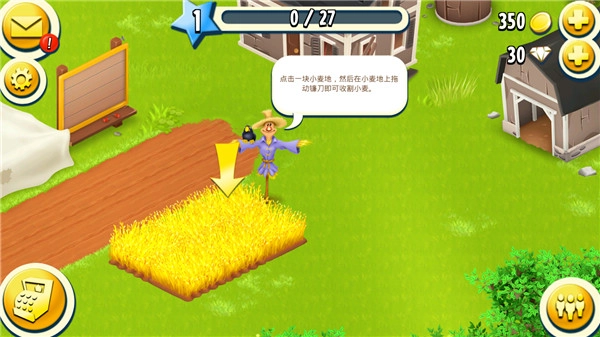 卡通农场国际服安卓(HayDay)最新版手机下载