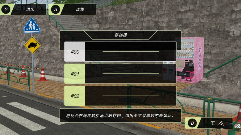 动漫城市手机版