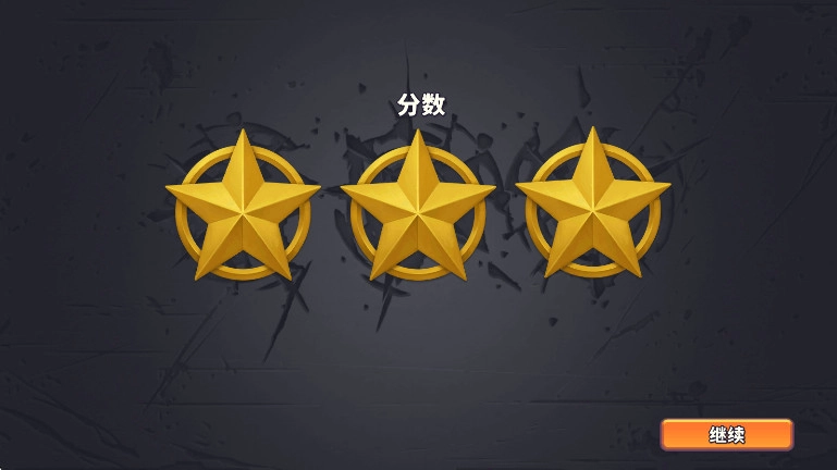 guns up手机版(3)