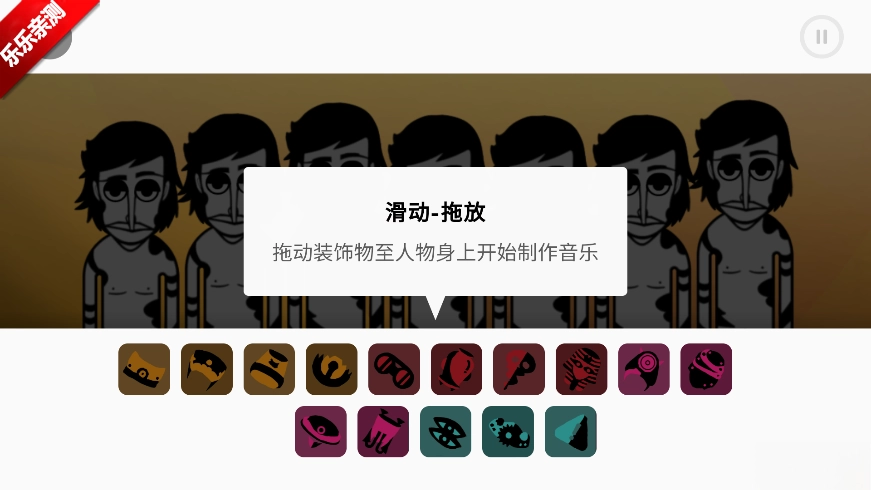 节奏盒子Farmed模组手机版(3)