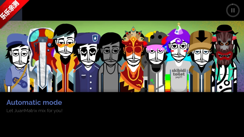 节奏盒子100 polo整合包(Extrabreezekorerzieve)  手机版(4)
