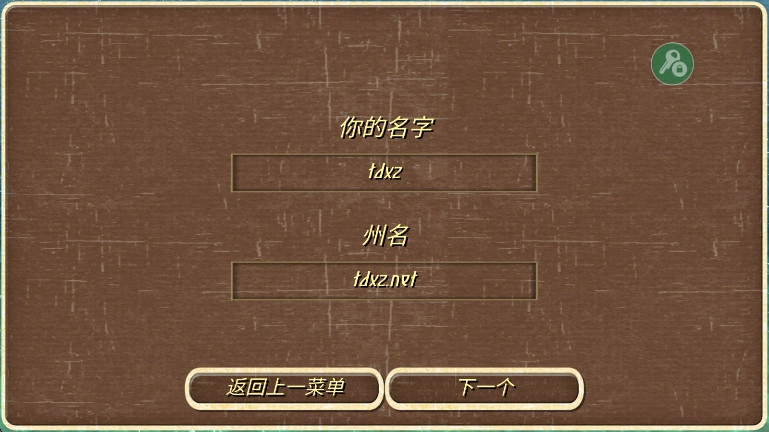 钢铁之躯正版(1)