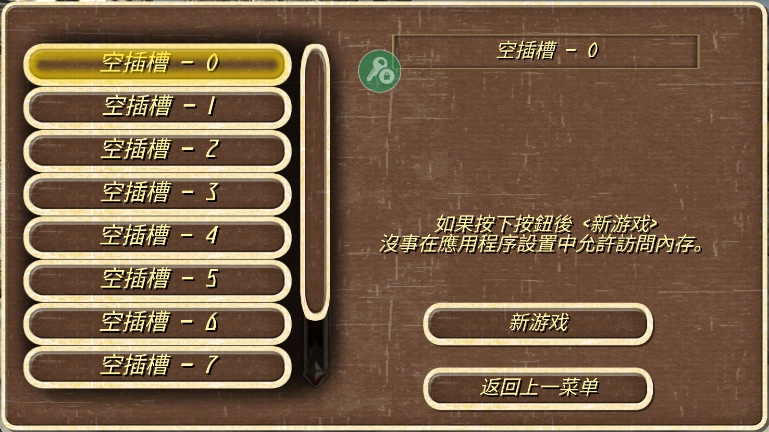 钢铁之躯正版(3)