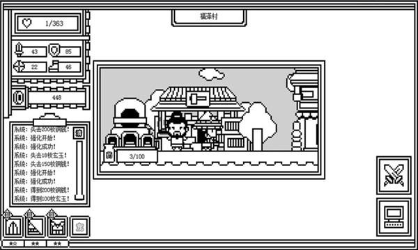 下一层的封魔塔手机版