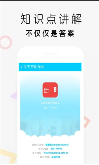 互动文库图3