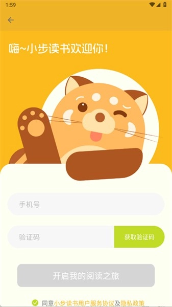 小步读书图4