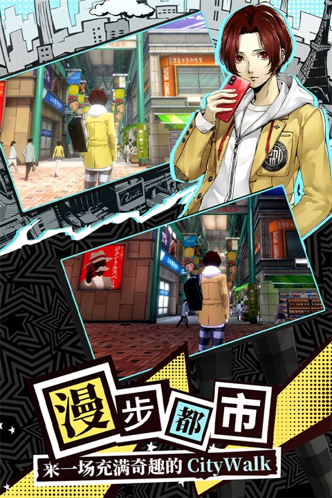 女神异闻录夜幕魅影九游版图5