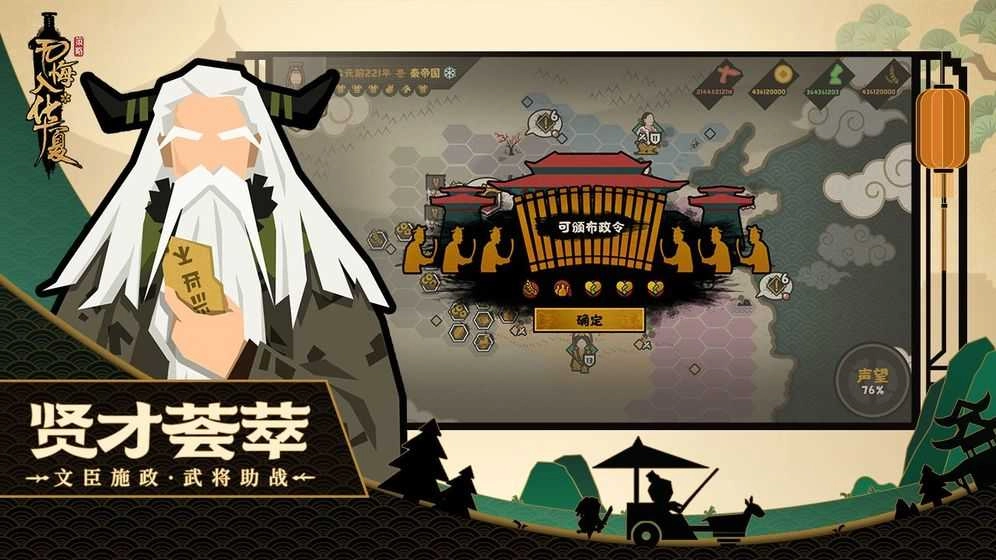 无悔入华夏最新 图4