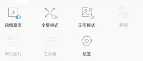 Alook浏览器免费版截图16