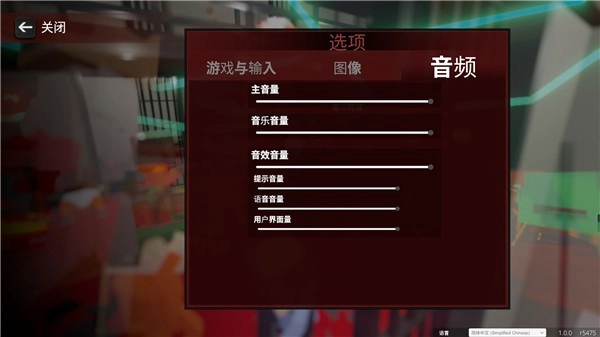 血染小镇(功能菜单)