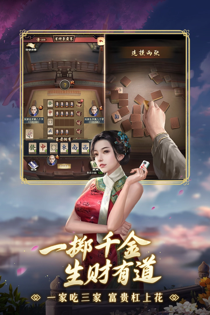 极品芝麻官手机正版