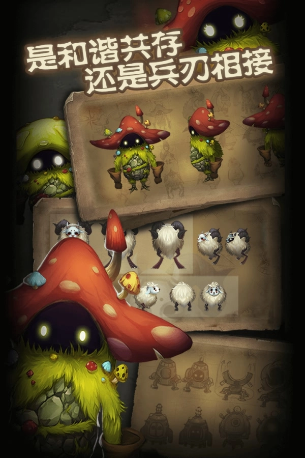 灵魂岛图1