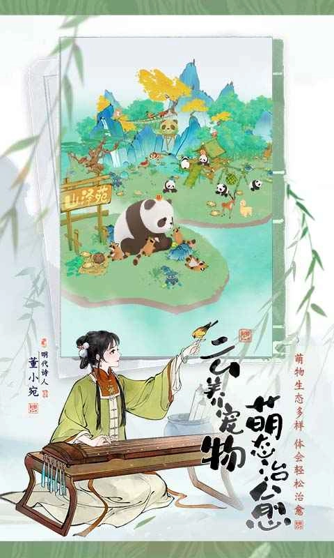 淡墨水云鄉