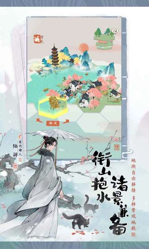 淡墨水云鄉
