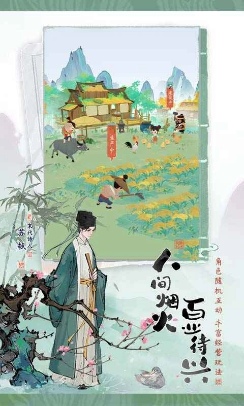 淡墨水云鄉