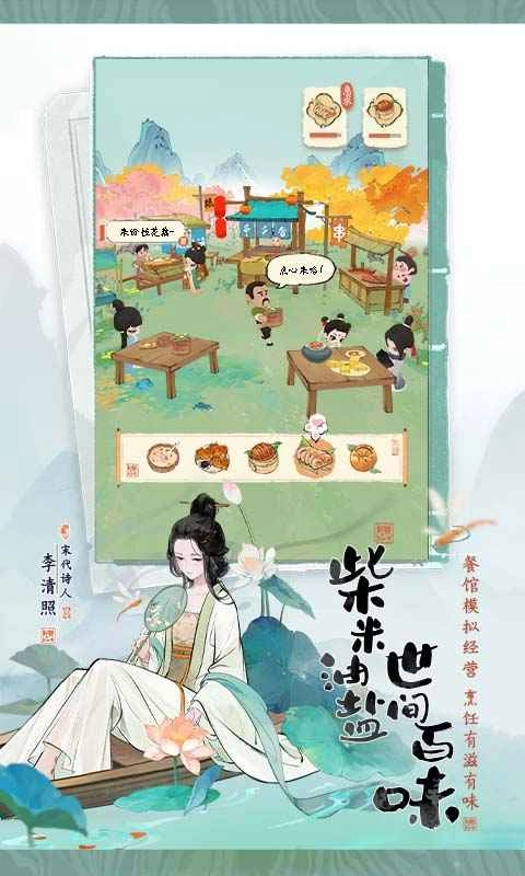 淡墨水云鄉