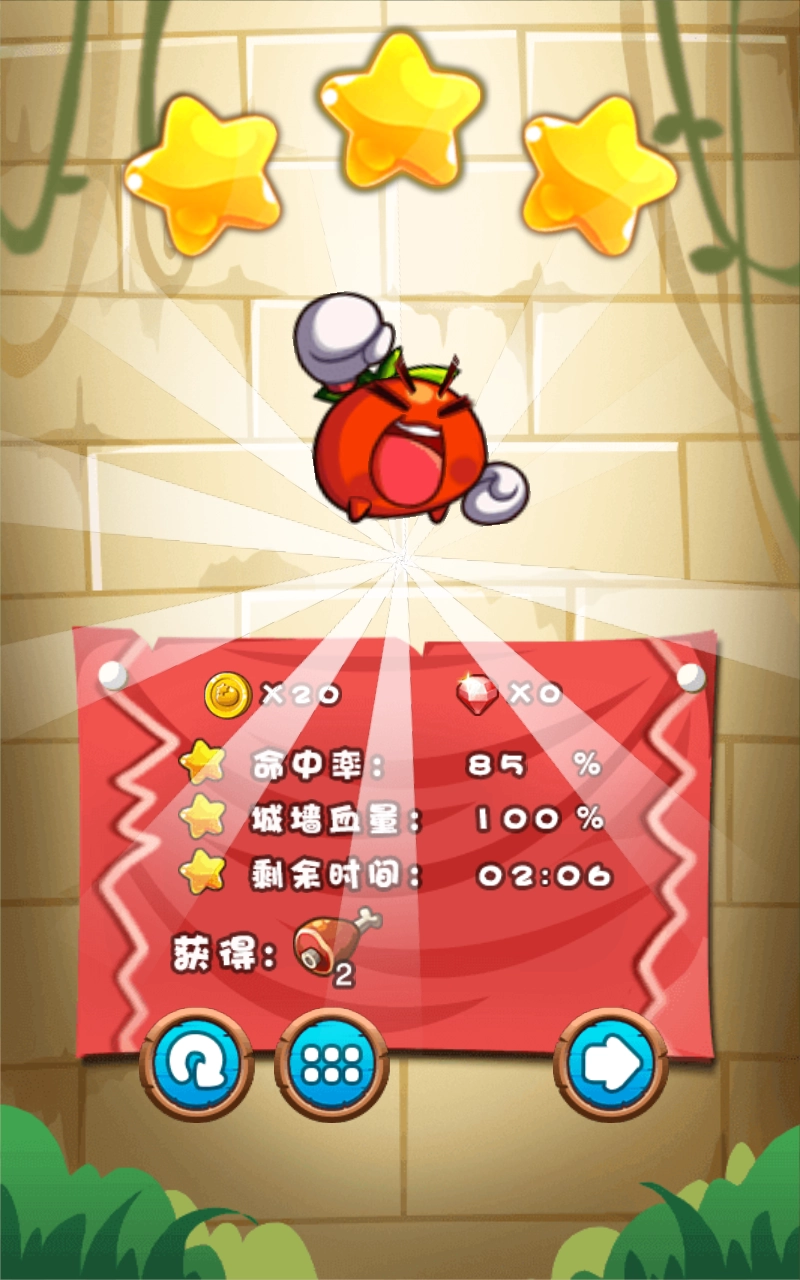 燃烧的蔬菜5图1