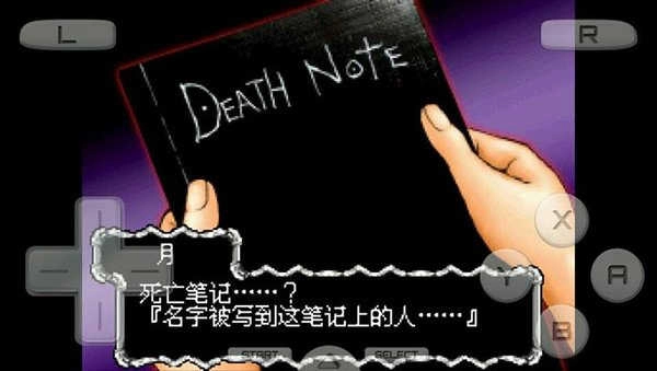 死亡笔记L的继承者