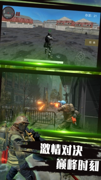 勇者射击生存战图1