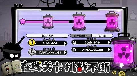 永不言弃4正版图5