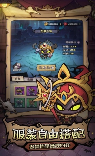 风之旅迹最新版图1