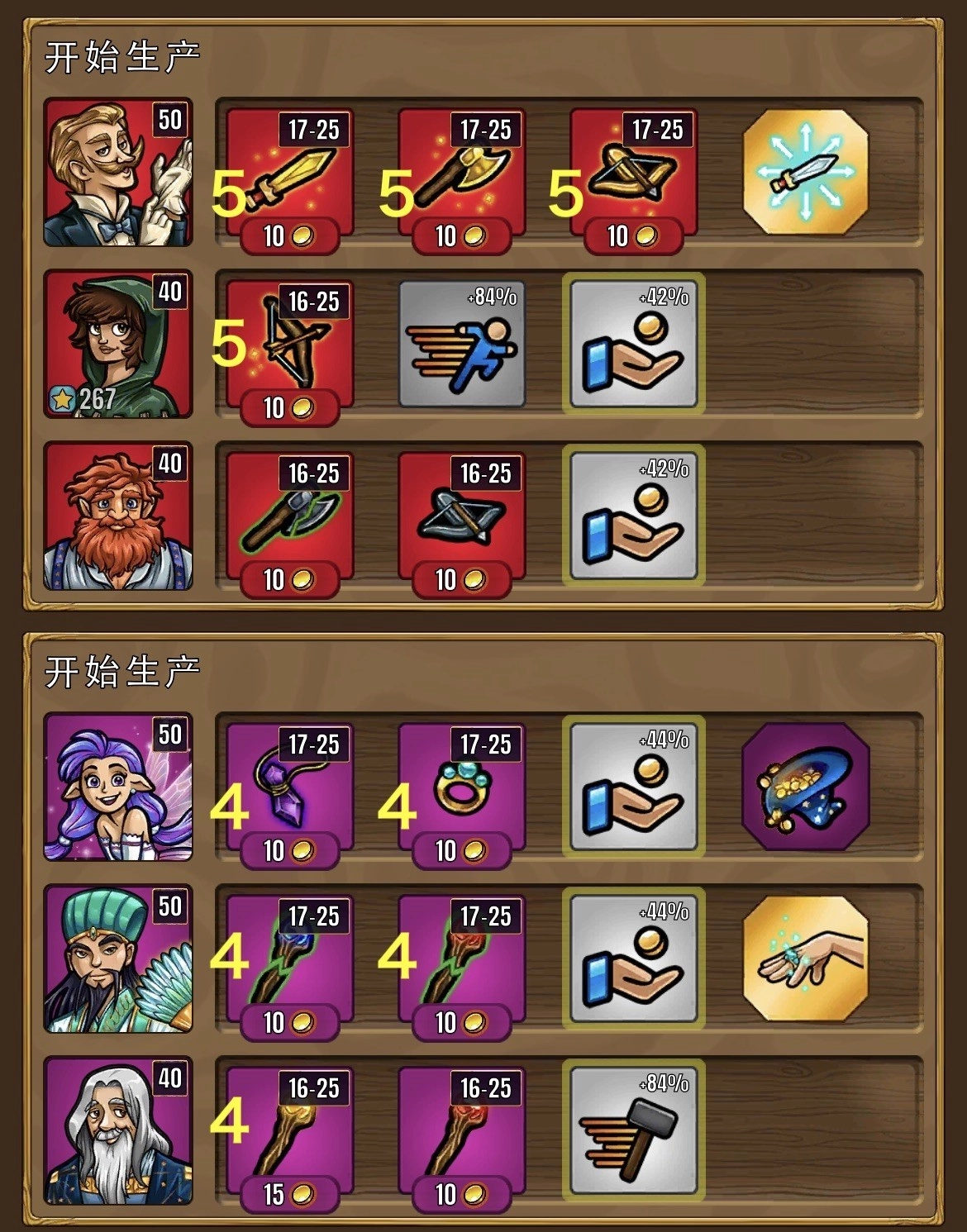 艾丽莎的国度最新版