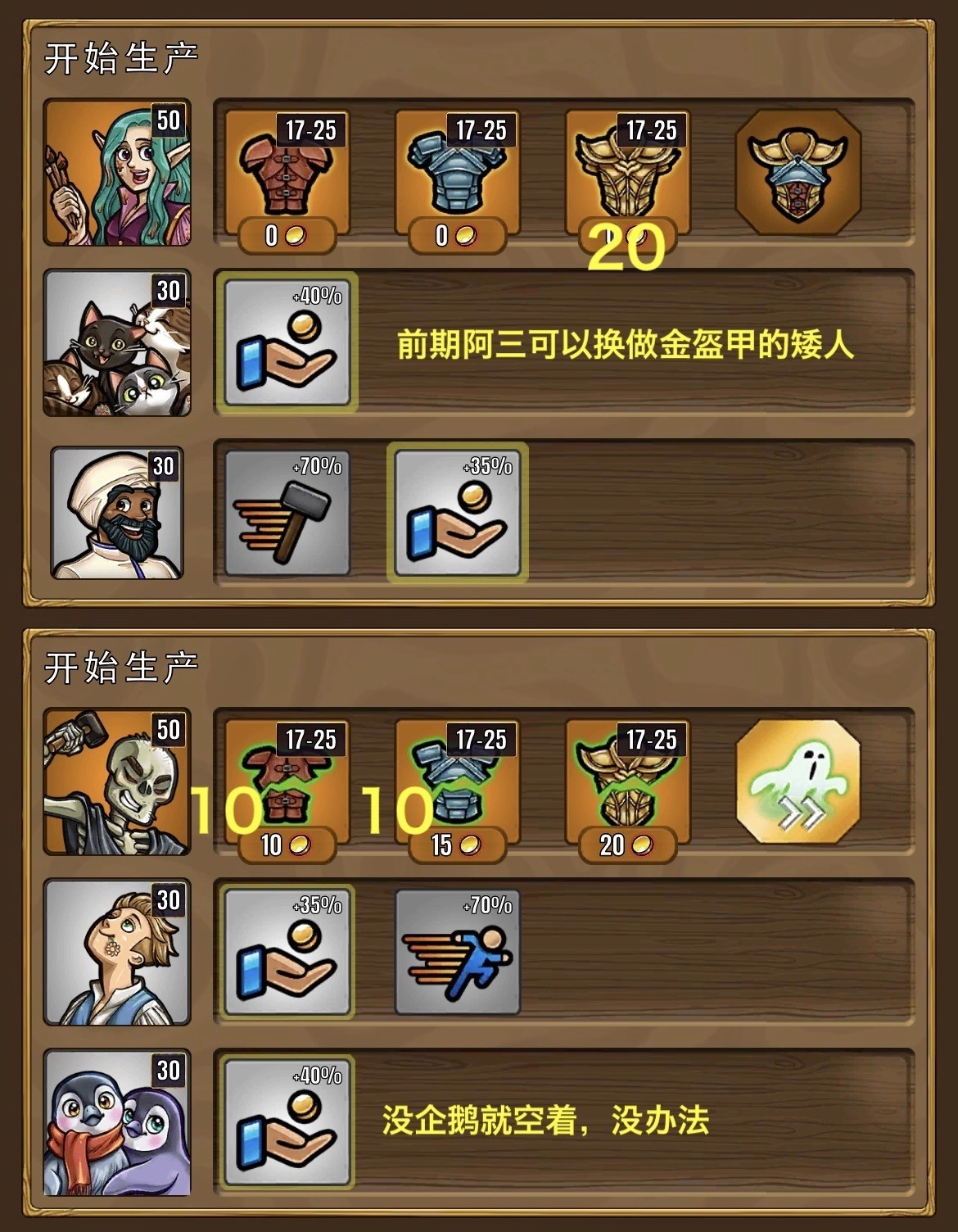 艾丽莎的国度最新版