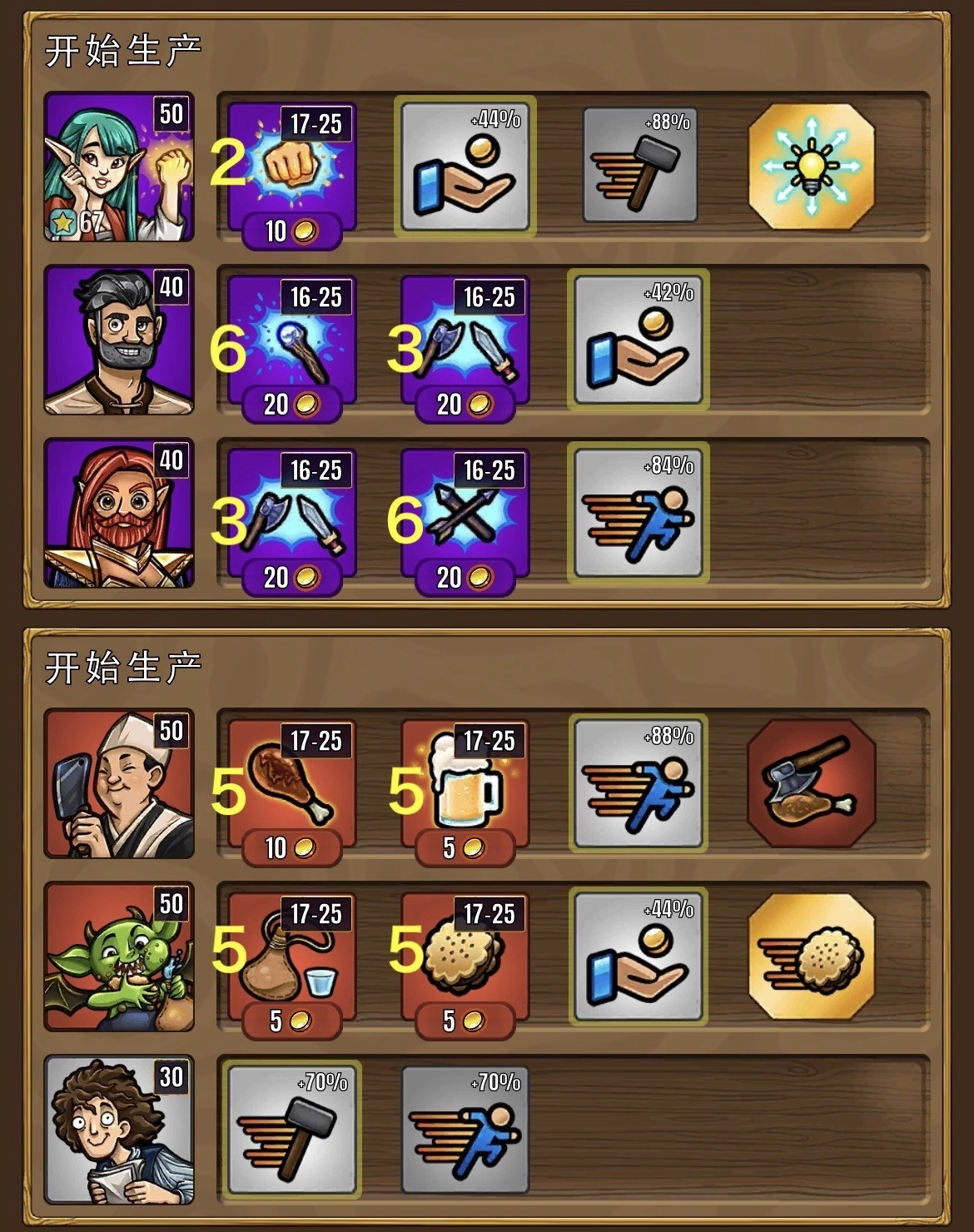 艾丽莎的国度最新版