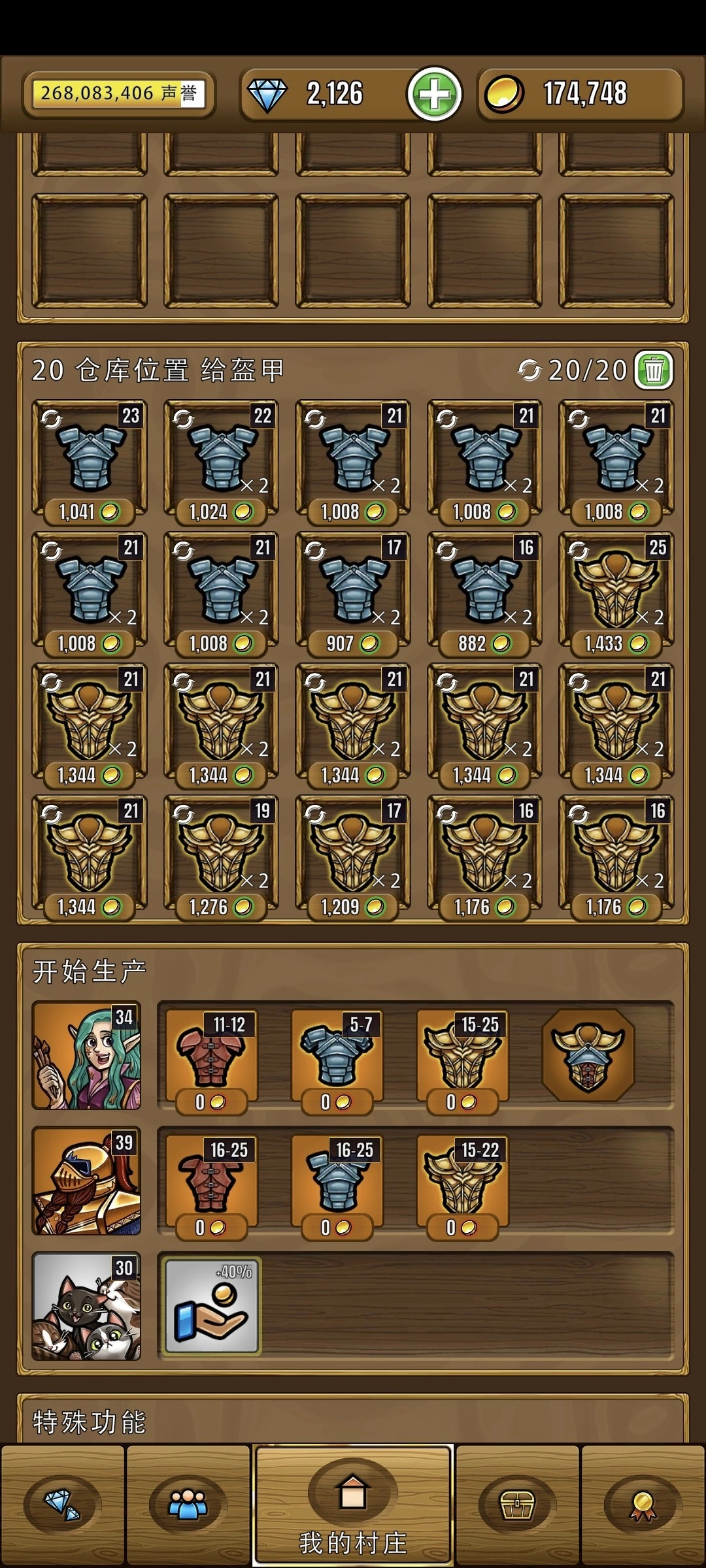 艾丽莎的国度最新版