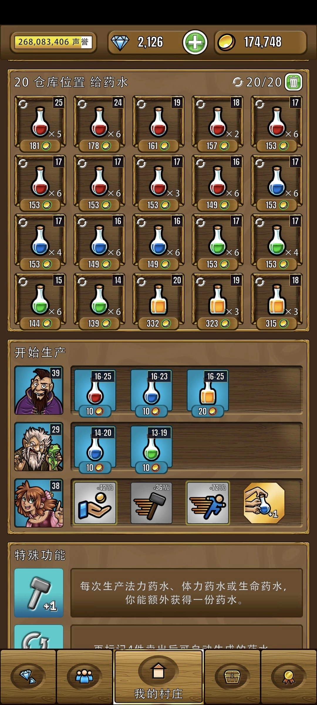 艾丽莎的国度最新版