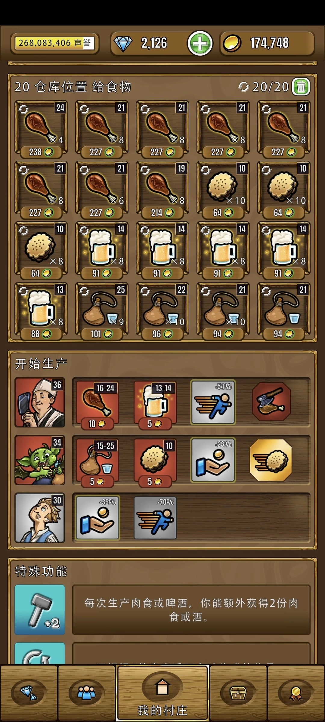 艾丽莎的国度最新版