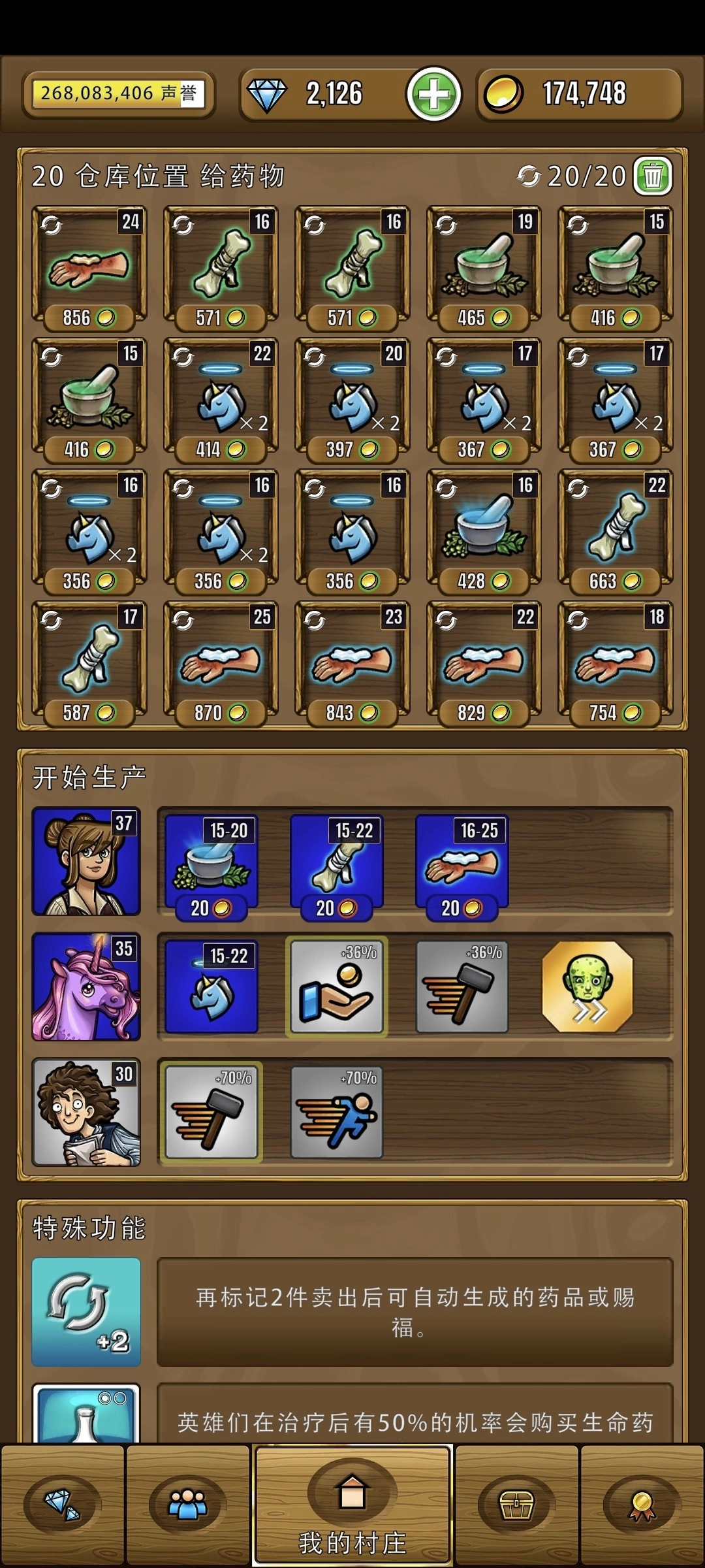 艾丽莎的国度最新版