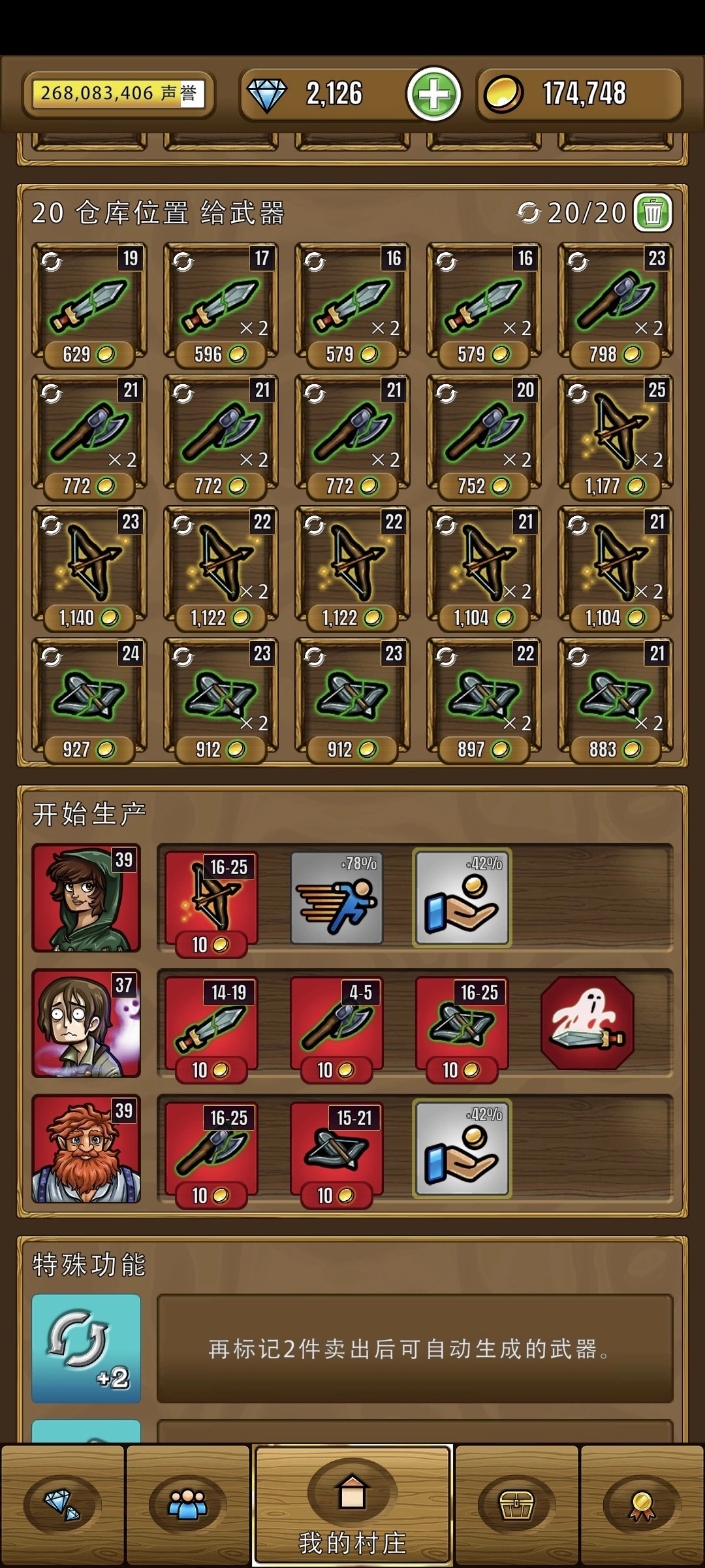 艾丽莎的国度最新版